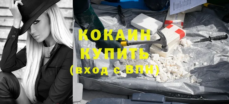 Cocaine 98%  Дубовка 